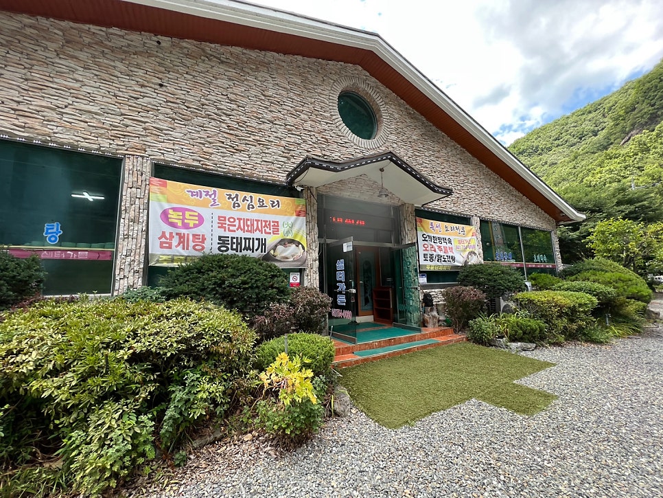 샘터가든 사진 1