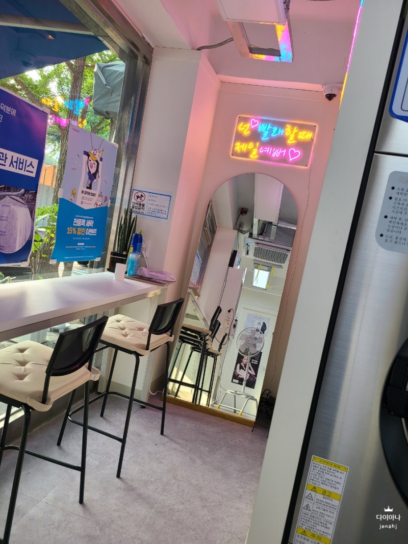 크린토피아 코인워시 : 드디어 했다 겨울이불빨래 : 네이버 블로그