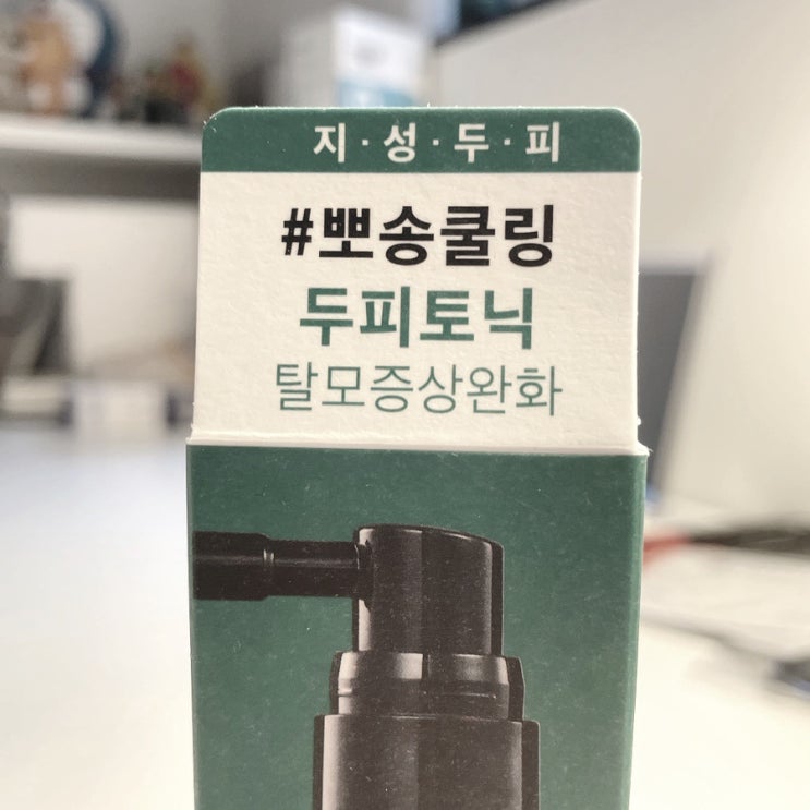 라보에이치 노세범 스칼프 토닉 내돈내산 후기