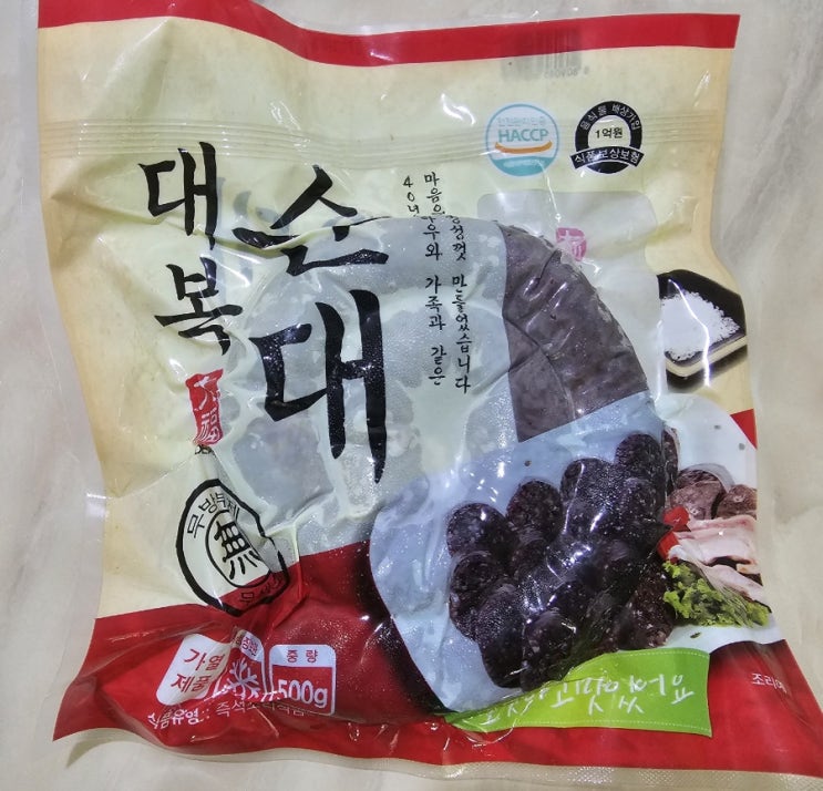  마트 순대 - 대복순대, 순대국 만들기