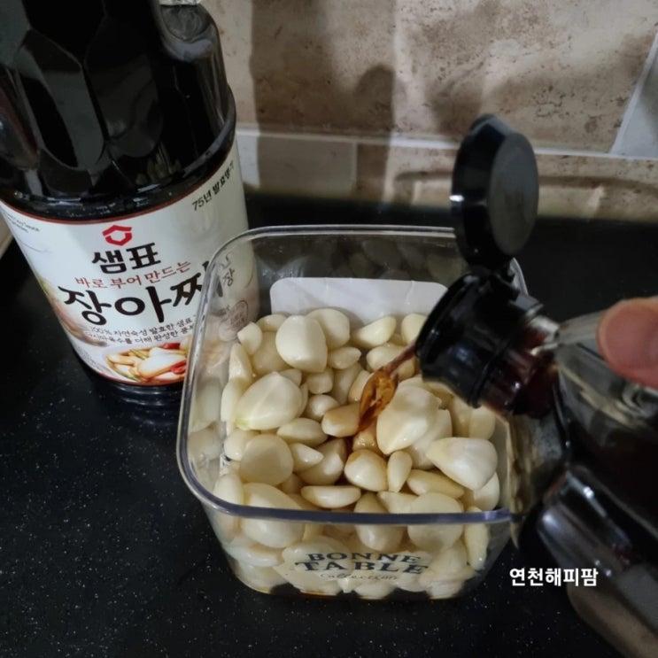  마늘장아찌 꽈리고추장아찌만들기 초간단레시피 샘표장아찌간장