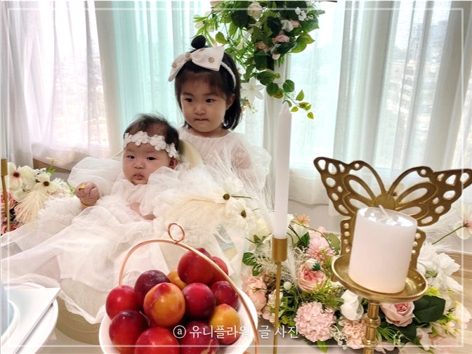  아기 100일상 대여 셀프촬영 아틀리에데네쥬에서 해결했어요.