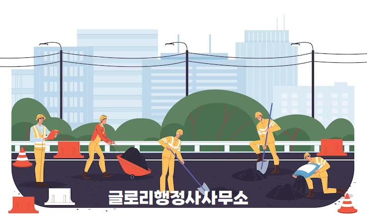  글로리행정사: 토지보상 업무 대행 서비스