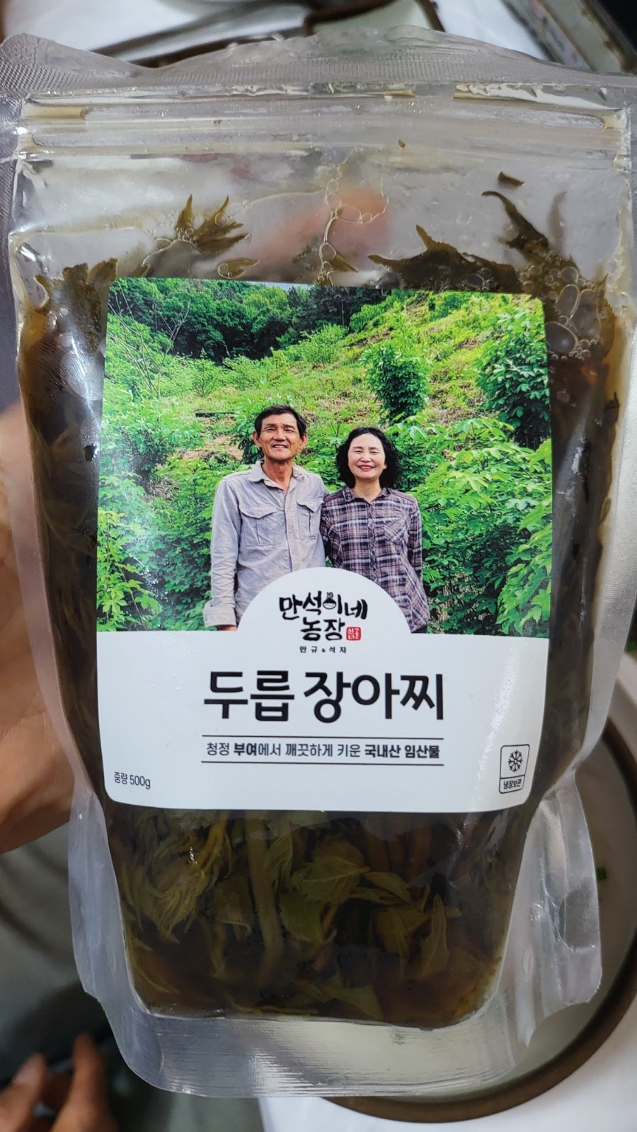 합송회관 사진 3