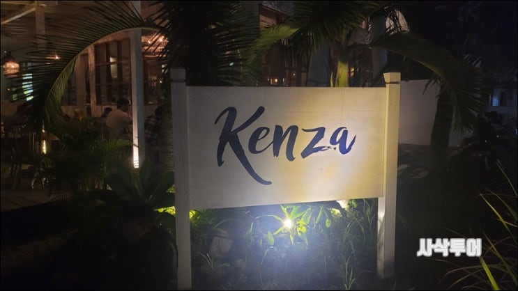  롬복 차량 렌트카 - 롬복 꾸따 Kenza 레스토랑
