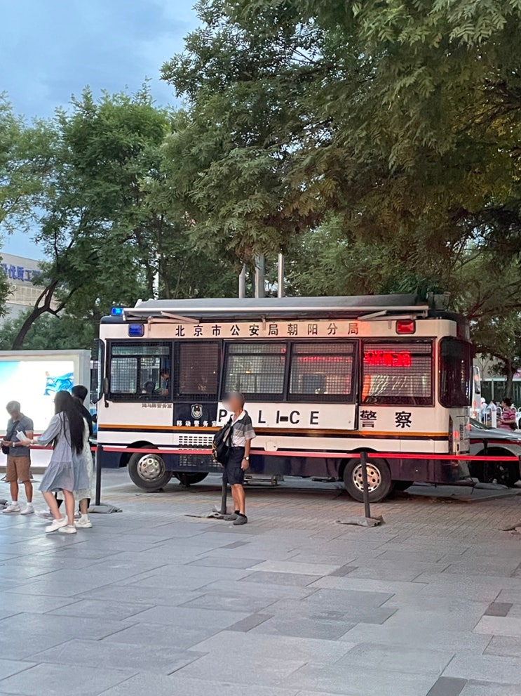  수수가시장 & 싼리툰
