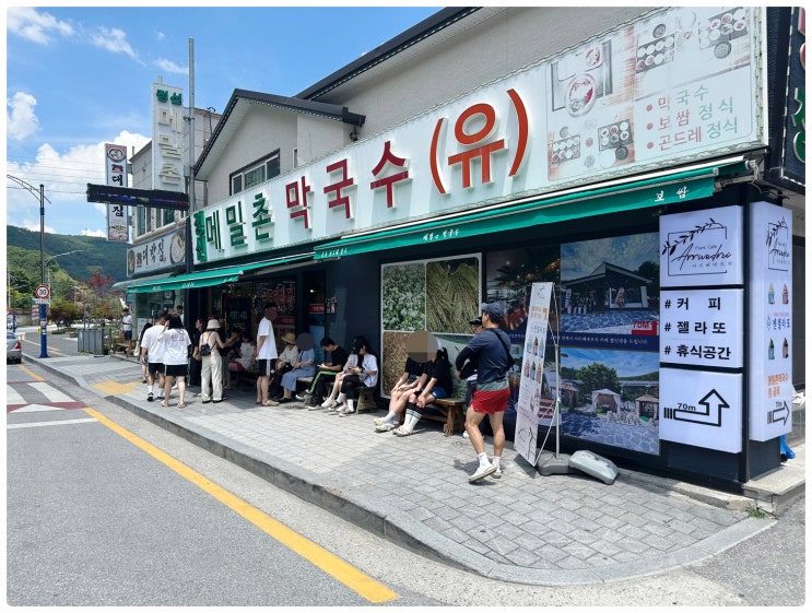  강원도 정선 줄서서 먹는 등산로 맛집 "메밀촌막국수" 직접 방문 및 솔직 리뷰 후기 공유 (먹보와털보, 수요미식회)