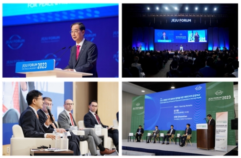 소울트리, 제18회 평화와 번영을 위한 제주포럼 소울트리, 제18회 평화와 번영을 위한 제주포럼