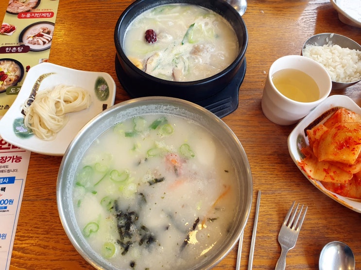  답십리역 전농동 맛집 한촌설렁탕 도가니탕 꿀맛