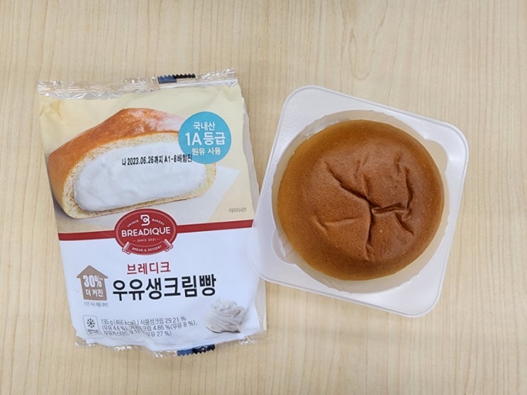 GS25 편의점 신상 브레디크 [우유생크림빵] 가격 내용량, 칼로리 추천