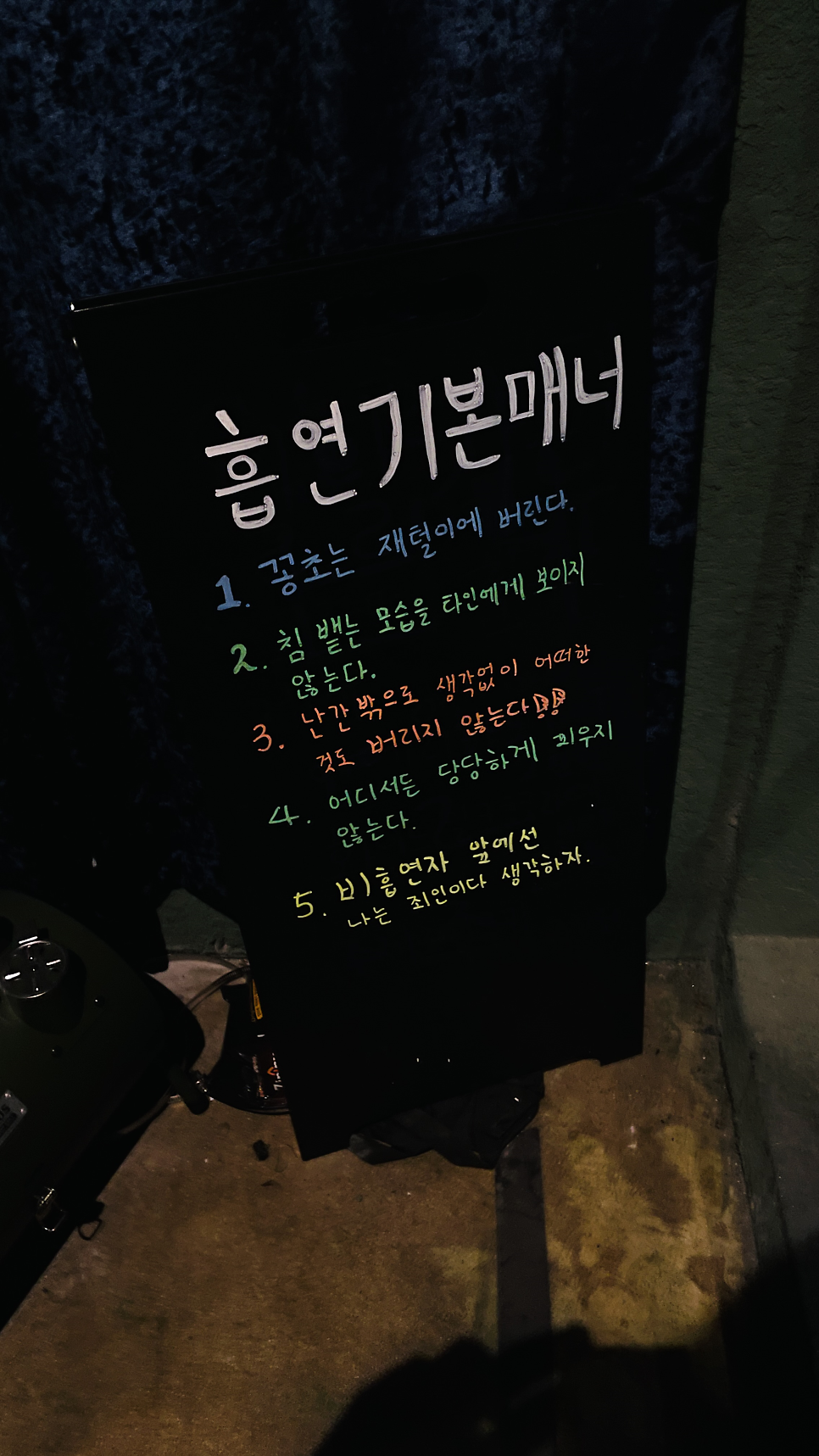 라파이즈올라 사진 5