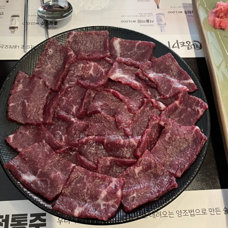 수원뭉티기 [나의 영통구청 맛집일지]