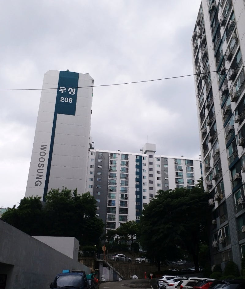 사당우성2단지아파트 : 네이버 블로그