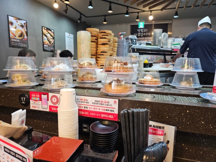  스시노칸도 다산점