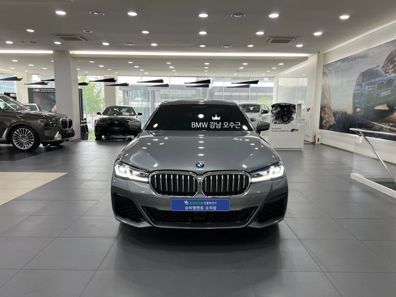 BMW 530i 풀체인지 전 스카이스크래퍼 그레이 색상 출고하기 : 네이버 블로그