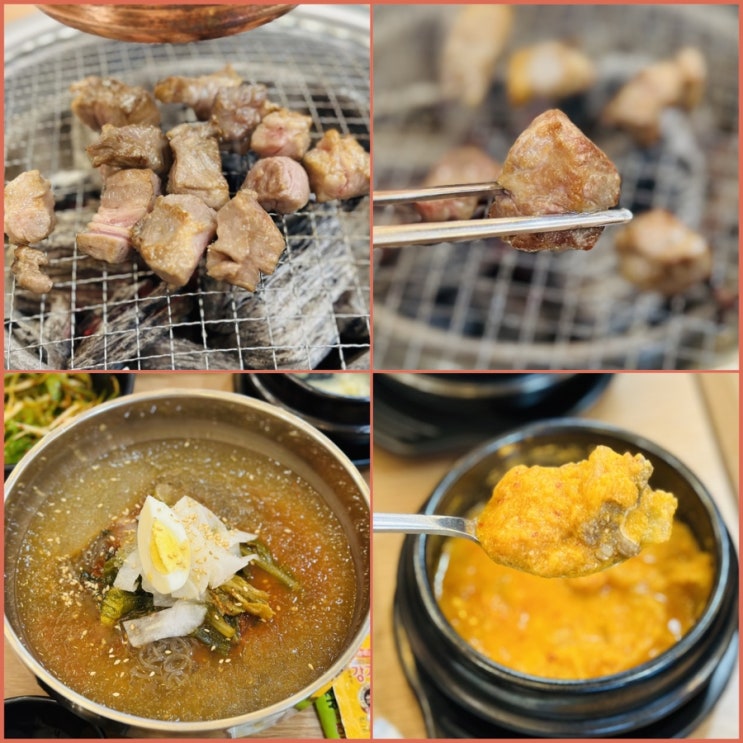  남양주 호평동 맛집.구우리 호만점.맛있는 이베리코 고기 먹고 온 후기.