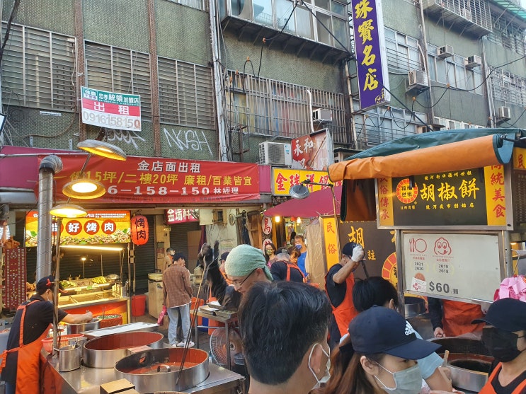  [타이완 맛보기] #21 타이베이 야시장! 라오허제 야시장