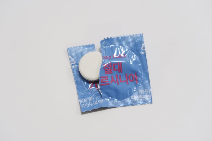  여름대비 탄수화물컷팅제 '에브리해빗 절대가르시니아'