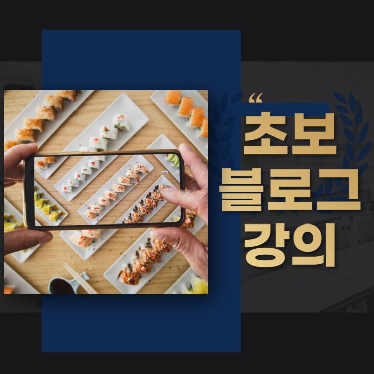 프립 호스트가 오픈한 블로그 강의 프립 호스트가 오픈한 블로그 강의