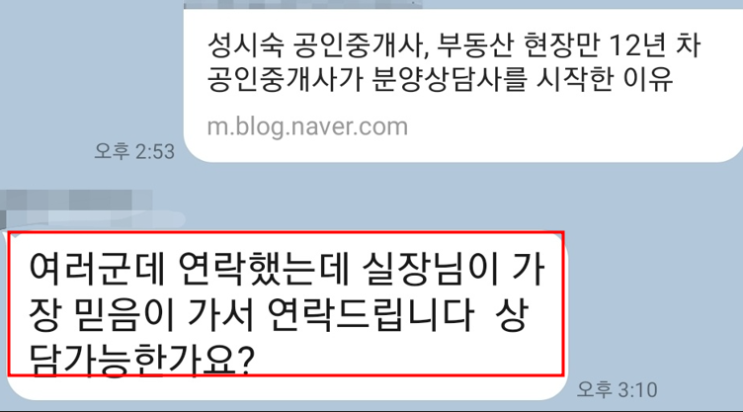  주안 더샵 모델하우스! 고민할 필요가 없습니다