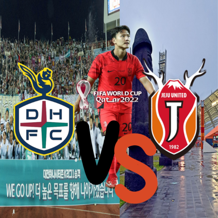 시티즌, 제주 유나이티드 현 <b>국가대표</b> 수비수 <b>권경원</b> 영입 경쟁 중