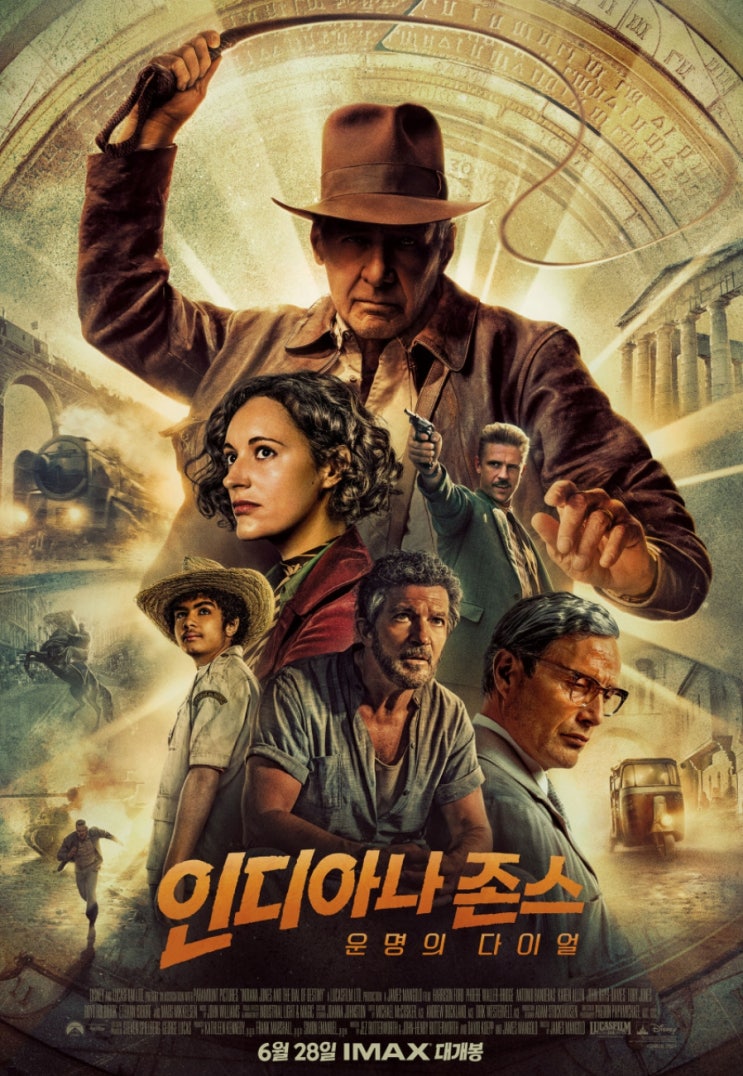  인디아나존스 운명의 다이얼 무비클립 또 하나의 시작