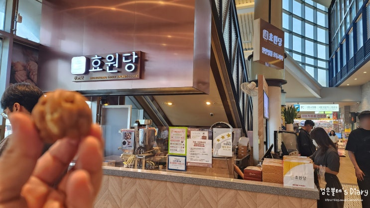 시흥 하늘휴게소 먹거리 주유소 수도권 제1순환 고속도로 휴게소 드라이브