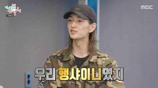 SHINee Onew Appears on 'Omniscient Interfering View' After Hiatus, Showing a Worried Expression