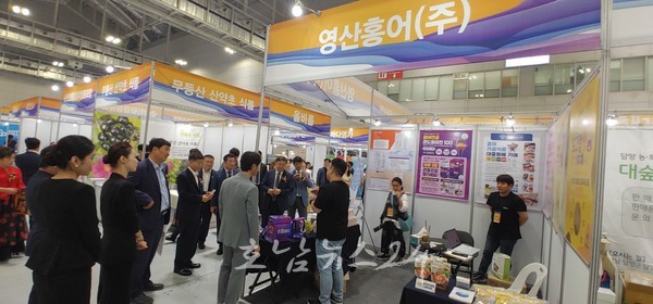  전남도, 25일부터 호남권 최대 박람회 ‘2023년 광주·전남 유통인쇼’ 개최