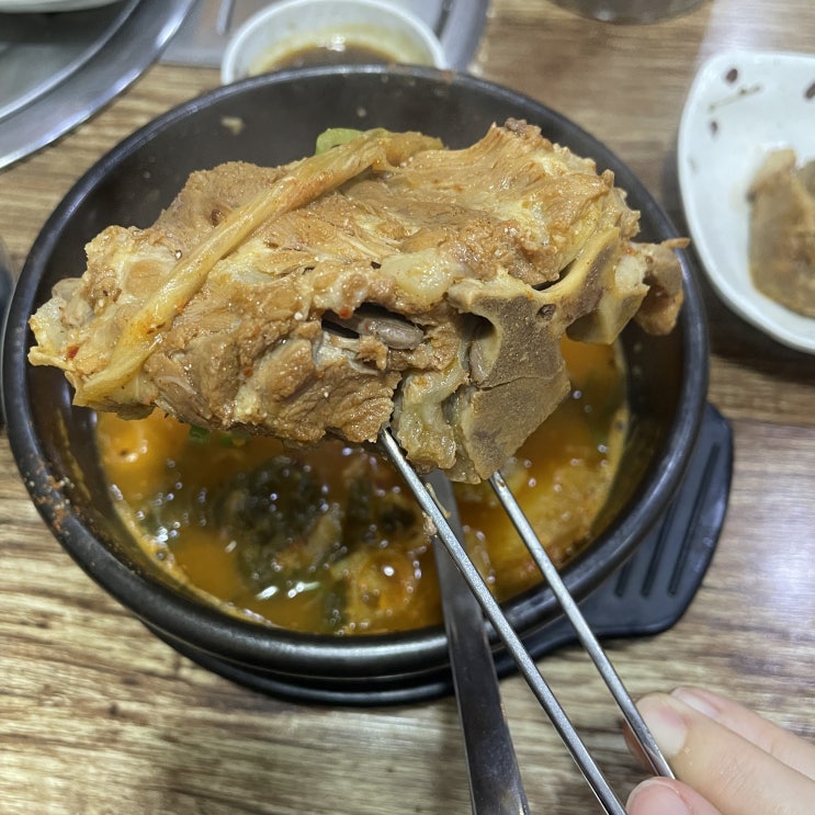  신대방삼거리역 해장국 시원하게 말아먹자