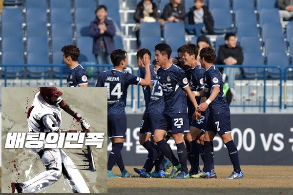 서울이랜드 FC안양 [수익노하우] 수원FC 강원FC 6월25일... 