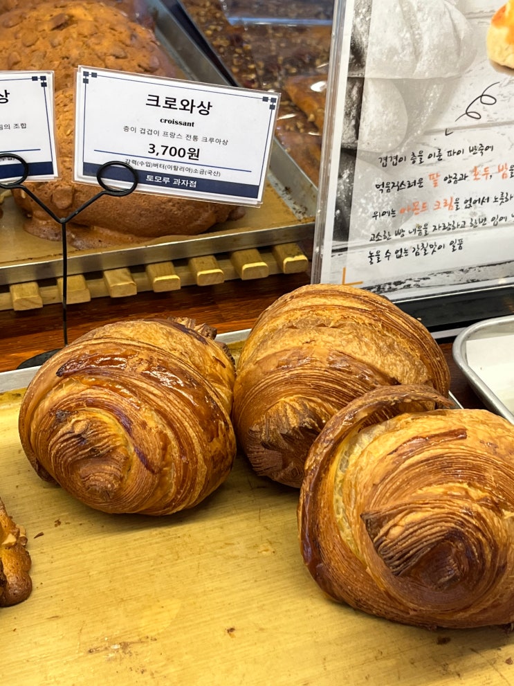  청라 "토모루"과자점, 청라 대표 빵집 베이커리 카페