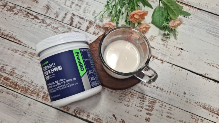  네덜란드산 산양유단백질 프롬바이오 프로 온가족 함께 먹어요