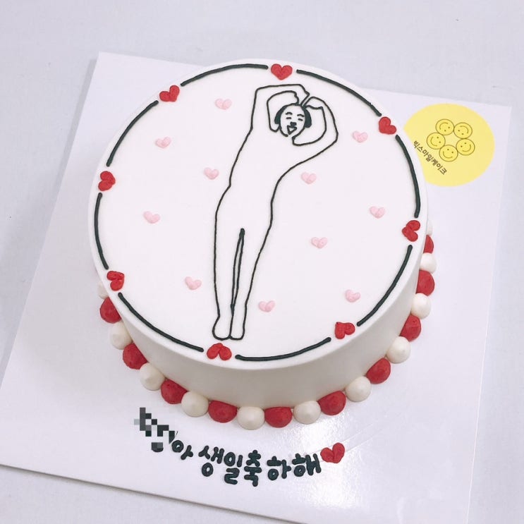  울산 동구 주문제작 빅스마일케이크 ; 짤케이크, 이모티콘케이크 , 귀여운케이크, 웃긴케이크
