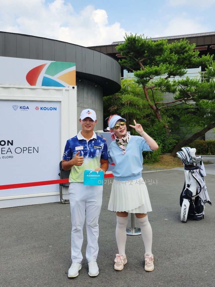 코오롱 65회 <b>한국오픈</b> 3R 우정힐스 배용준프로 <b>김민규</b>프로... 