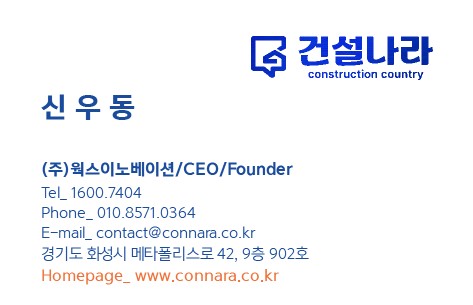  명함
