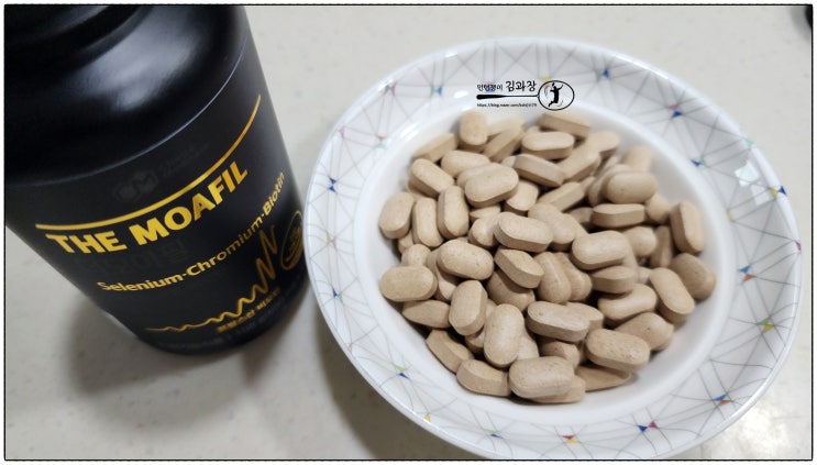  더모아필 [ 맥주효모 비오틴 ] 쉽게 지치는 일상에 생기를 불어넣자