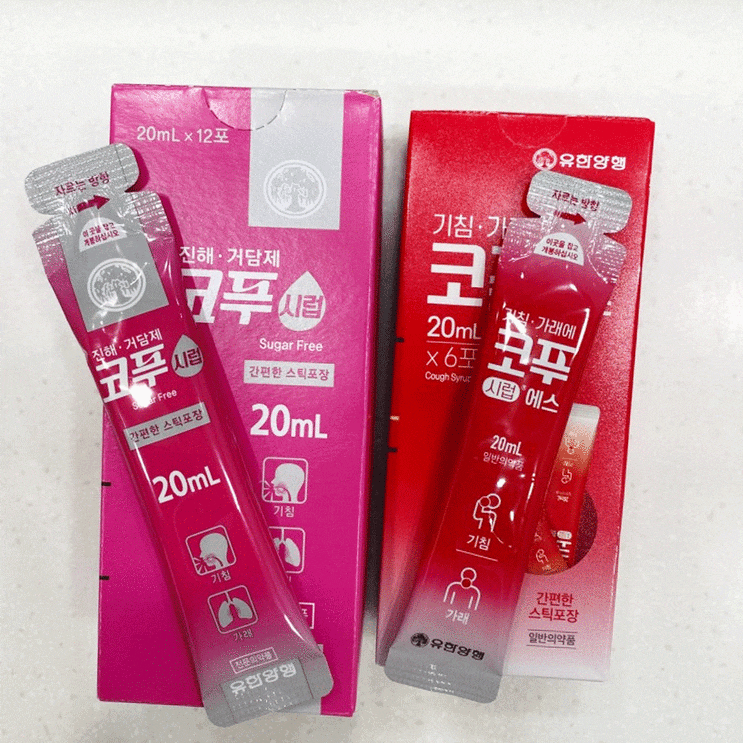  코푸시럽 부작용 알고 드시는걸 권해드려요.