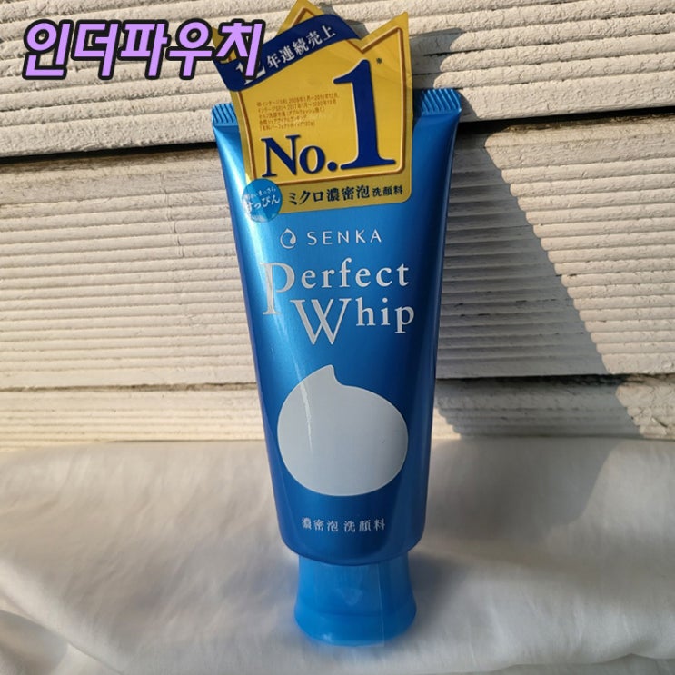  센카 쫀쫀한 클렌징폼 리뷰추천!!