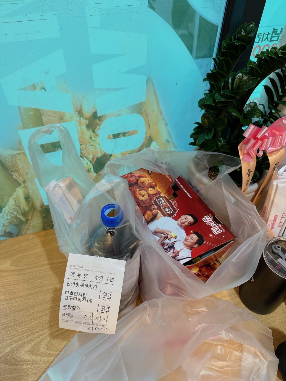 컬투치킨&피자 사진 4
