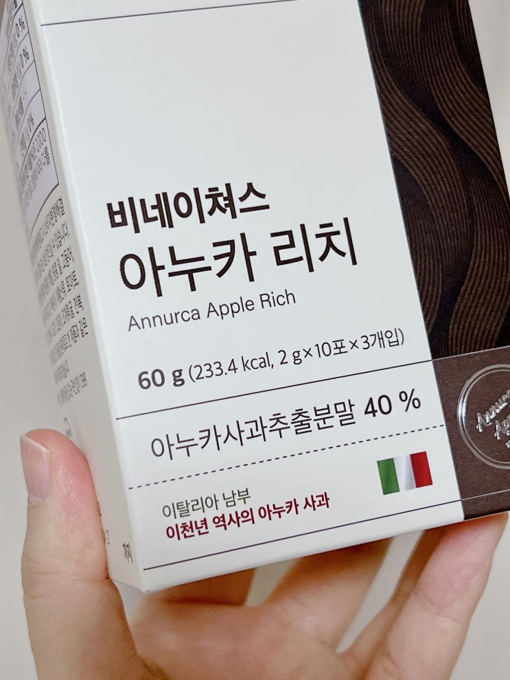  탈모예방 영양제 아누카사과로 머리카락 빠짐 고민 해결