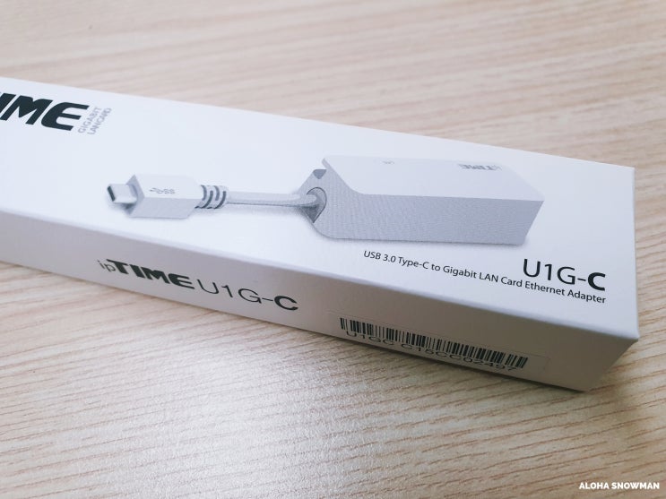  EFM ipTIME U1G-C USB 3.0 기가비트 랜카드 랜젠더 언박싱 후기