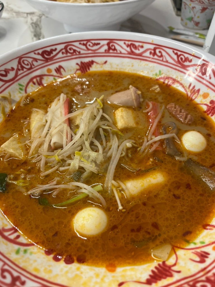  강남역마라탕 하우마라탕 다이어트 마라탕을 먹다.