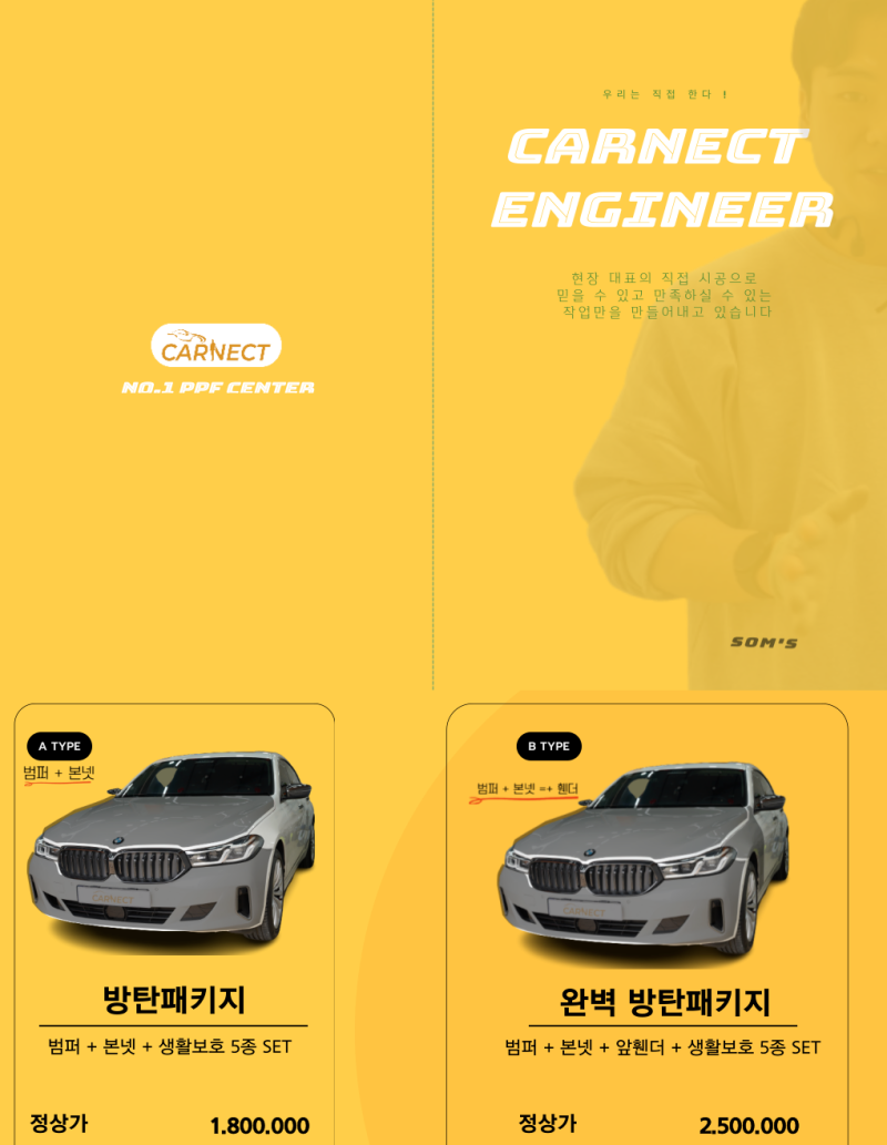 경기 하남 감초로 / 썬팅 / 랜드로버 / 레인지로버