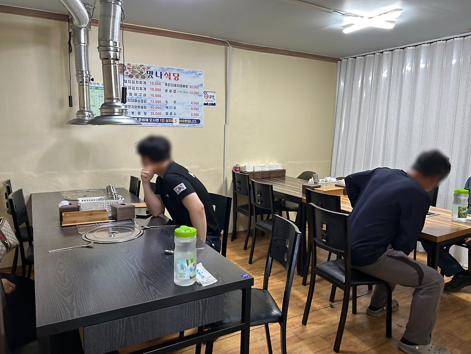 맛나식당 사진 5