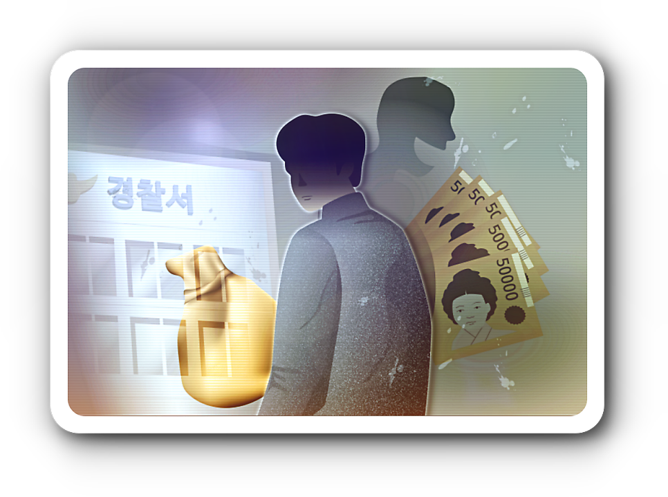 전주보이스피싱, 억울하게 전과자 되는 의뢰인 특징