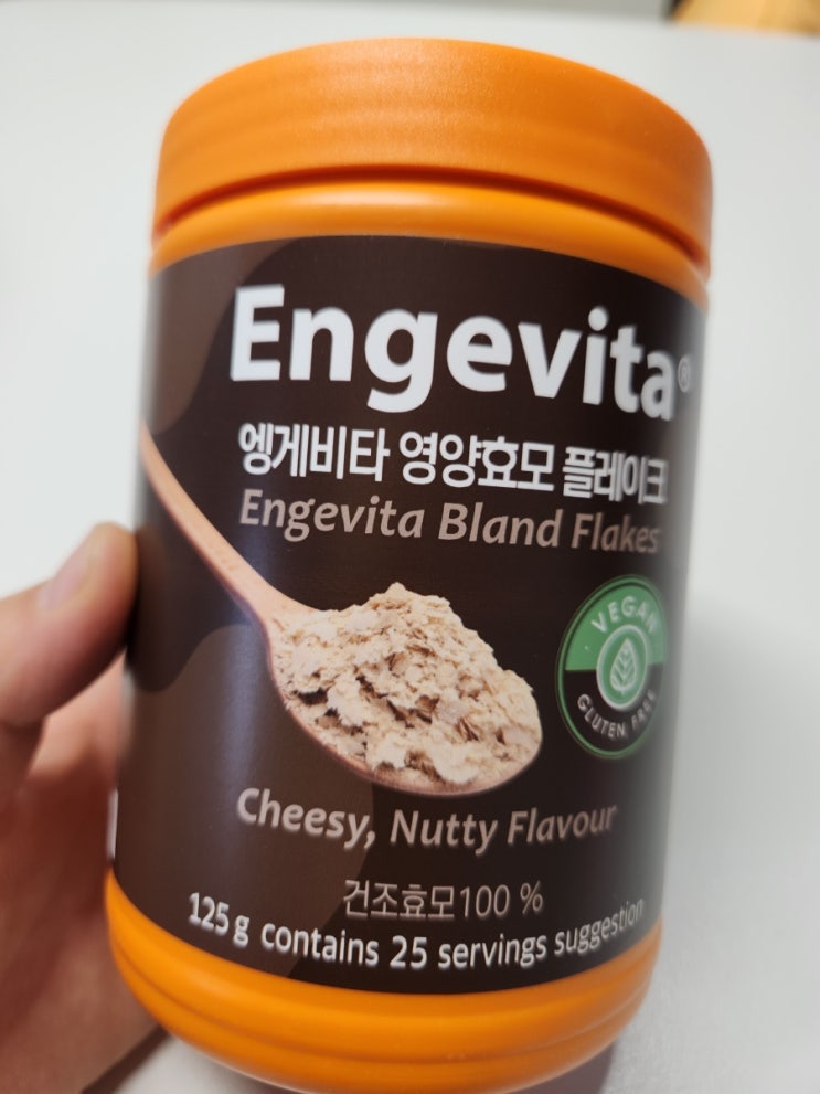 뿌려먹는단백질  추천,뉴트리셔널이스트 엥게비타 영양효모 플레이크 추천합니다!