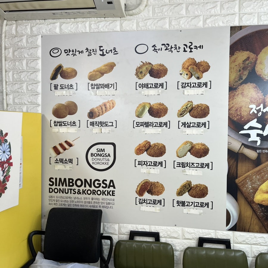 심봉사도로케 사진 5