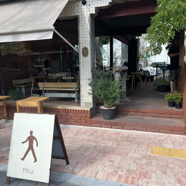  봉산동카페 피플스(PPLS) 약전한방삼계탕