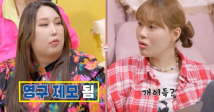 "여기를 얼마나 칼질을 해댔는지" 풍자, 가슴 수술 부작용 고백..."겨드랑이 털 안난다" "여기를 얼마나 칼질을 해댔는지" 풍자, 가슴 수술 부작용 고백..."겨드랑이 털 안난다"